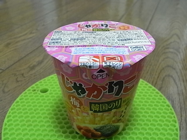 じゃがりこ 梅 と 韓国 のり