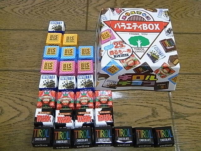 チロルチョコバラエティパック27個入は、チョコチョコ食べるにはちょうど良い！: どんなモノだか 買ってみた！