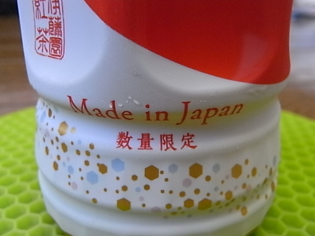 R0018161.JPG