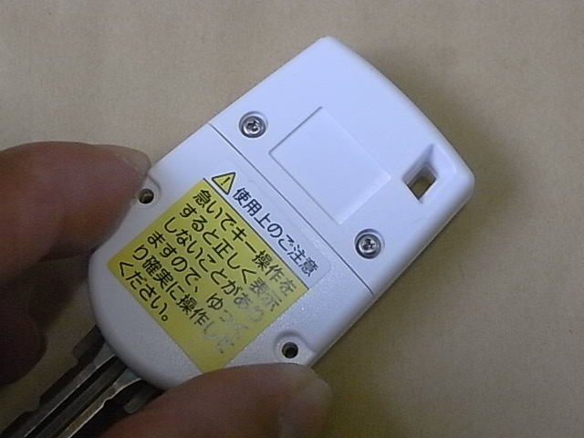 R0018362.JPG