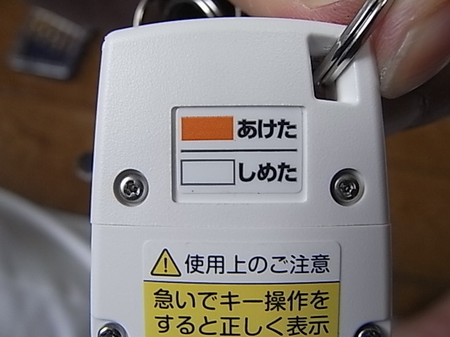 R0018399.JPG